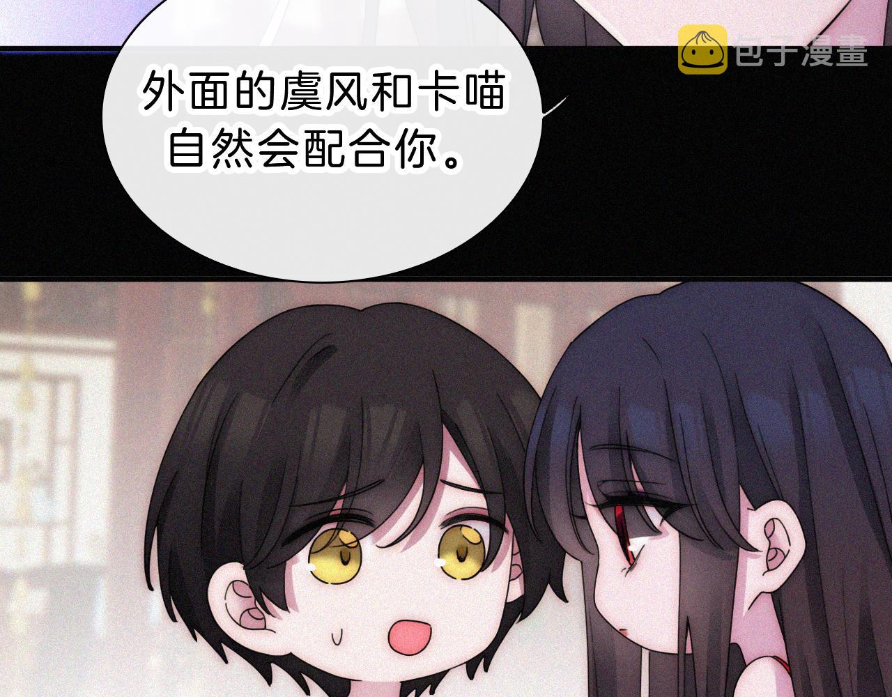 第176夜 嫉妒之心17