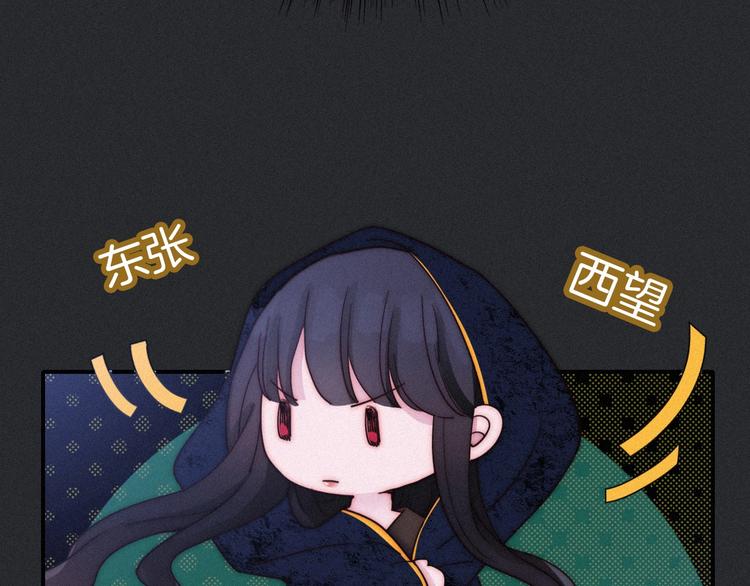 第56话 魔女大人变小了？97