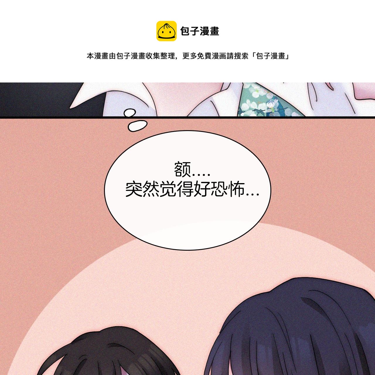 第167夜 在开始之前68