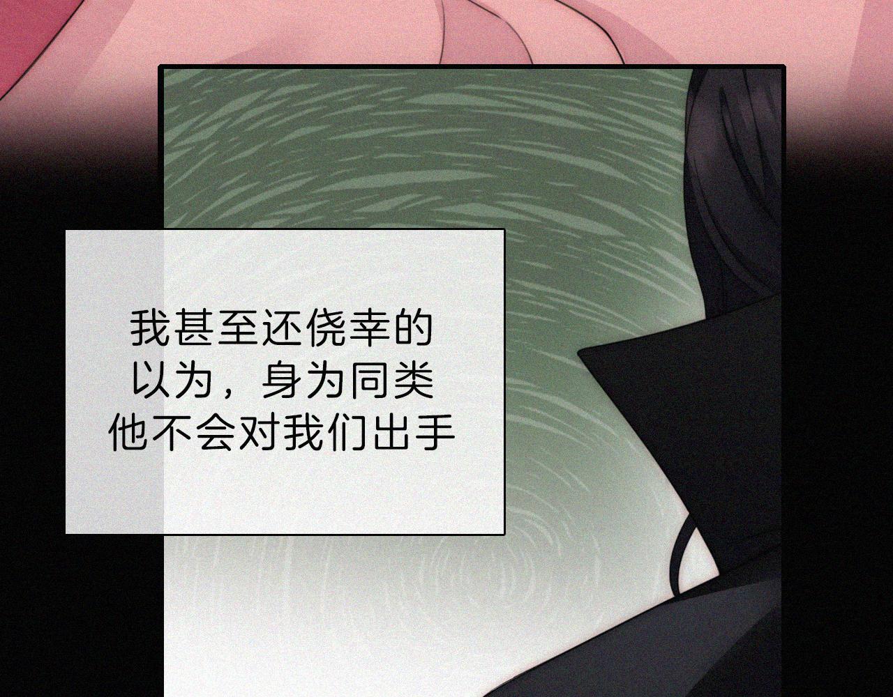 第193话 等待的鬼魂17