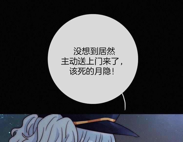 第65夜 “礼物”142