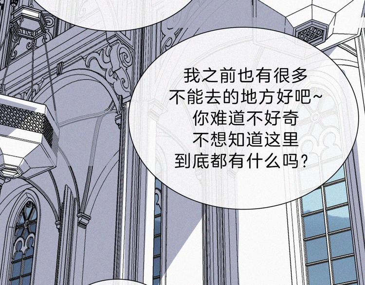 第120夜 他很可爱20