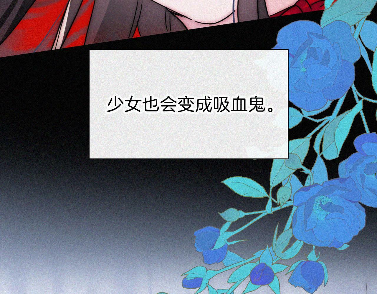 第209话 脱轨73