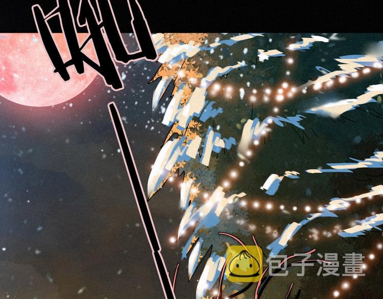第72夜 降咒的圣诞老人9