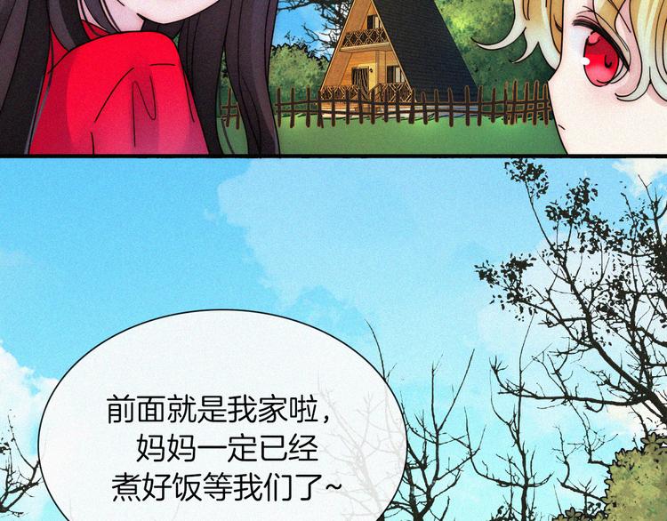 第120夜 他很可爱77