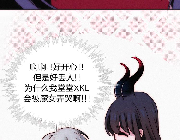 第104夜 和解33