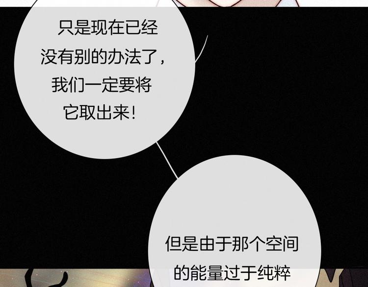 第60夜 皓月之境51