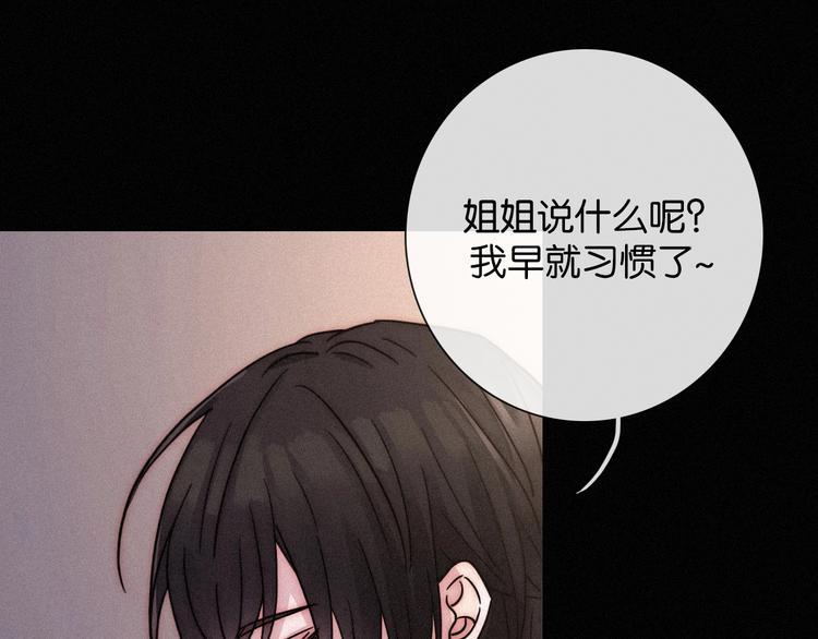 第65夜 “礼物”100