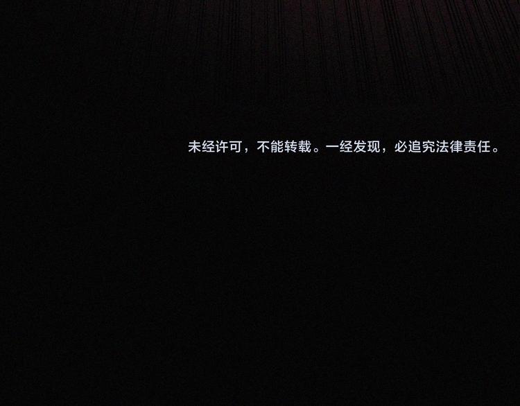 第118夜 名为爱80