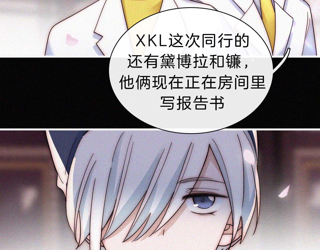 第174夜 圣光骑士团85