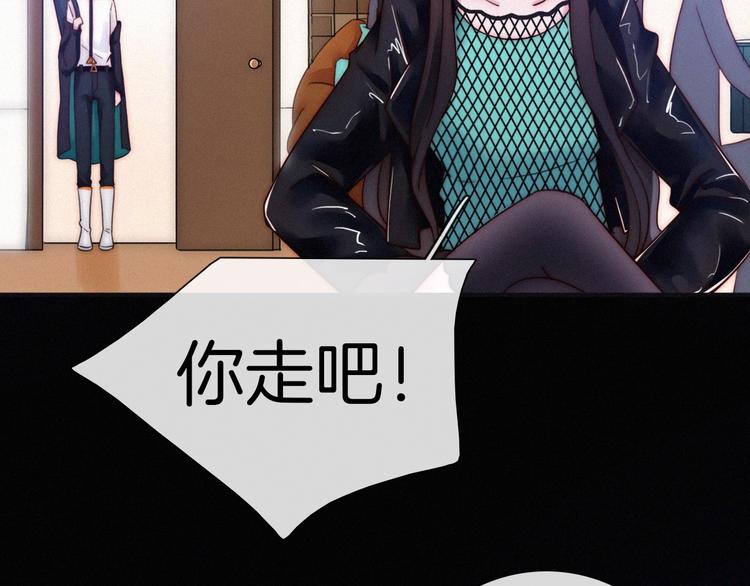 番外 黑夜薄荷糖26