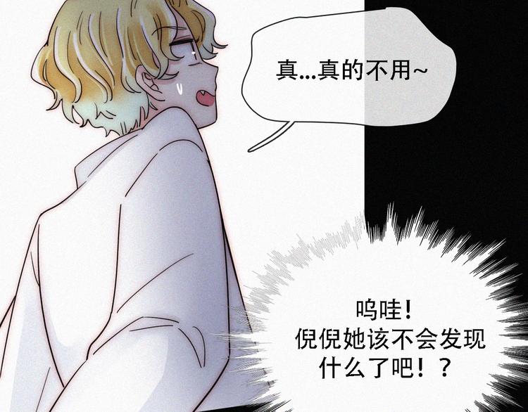 第109夜 父亲的秘密11