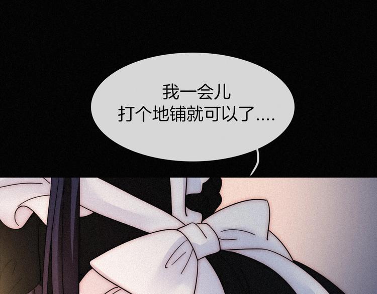 第84夜 占有欲71