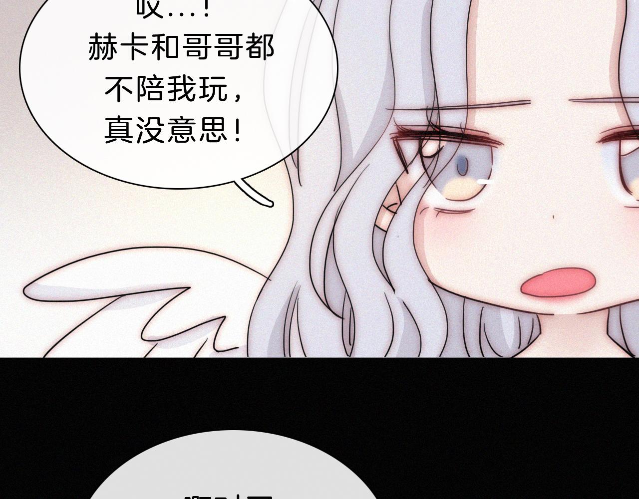 第151夜 天使【上】87