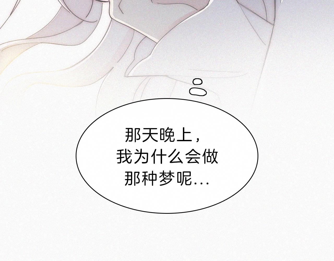 第152夜 天使【中】79