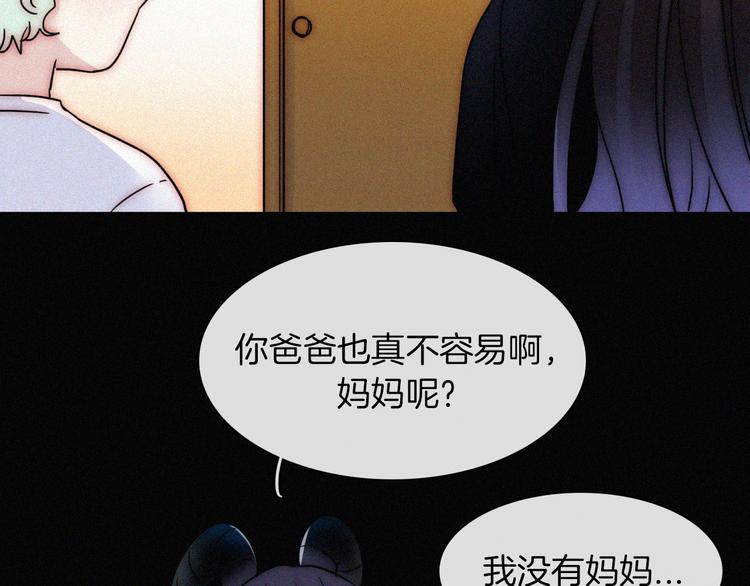 第126夜【番外】我们（中）75