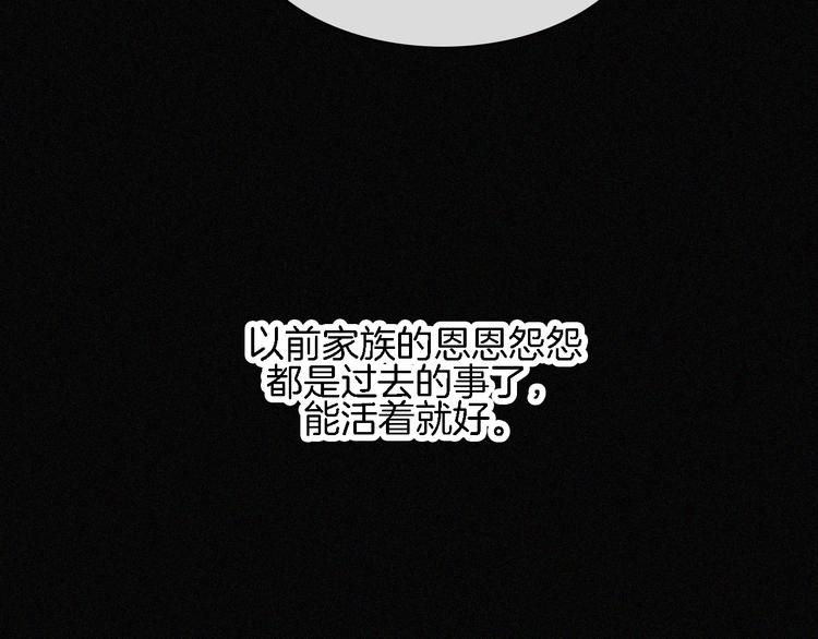 第91夜 归家的少年72
