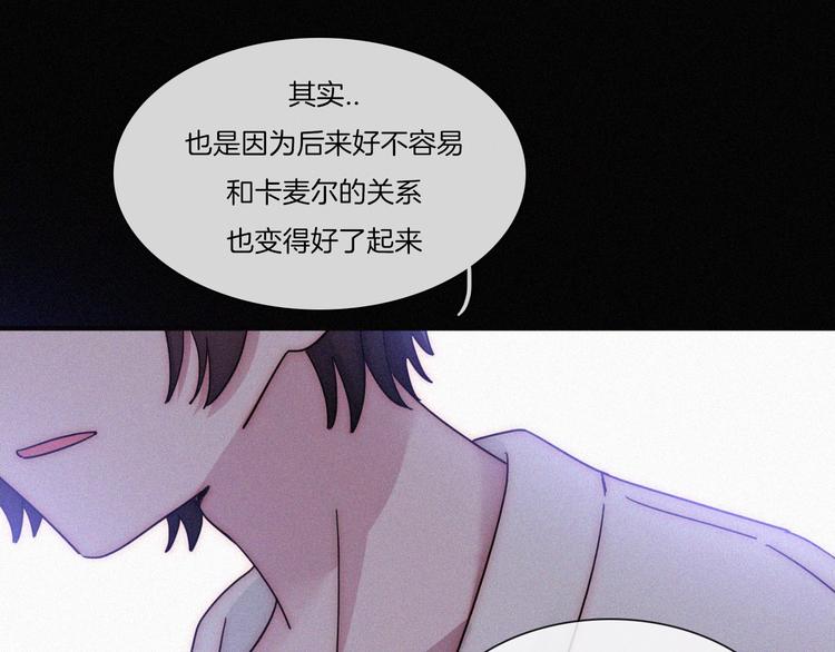 番外 前夜43