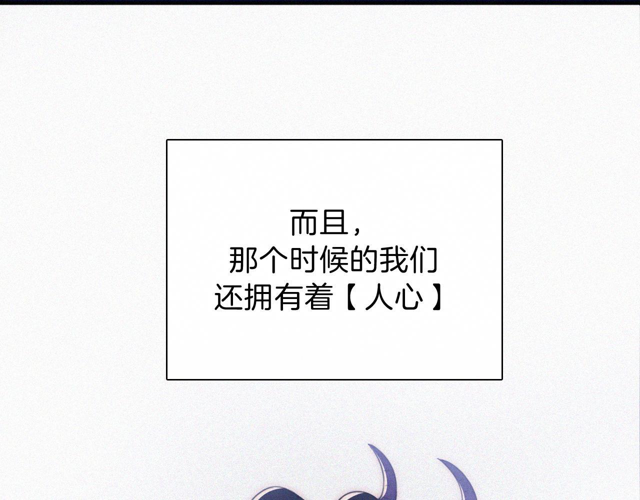 第217夜 虚灵的心脏66