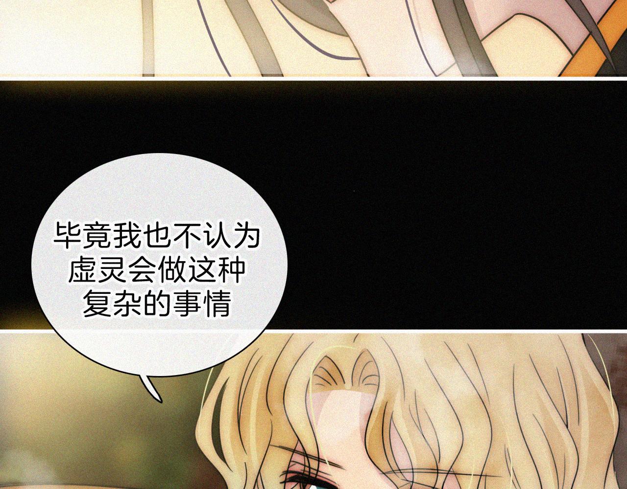 第186夜 暖浴25