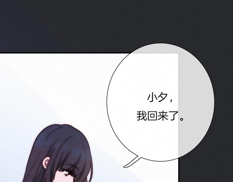 第57话 觉醒前奏127