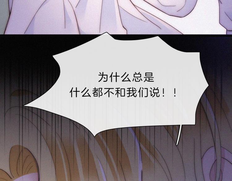 第145夜 归还的自由36