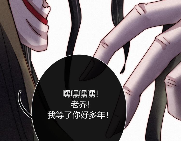 第68夜 来自人类的“恶”121