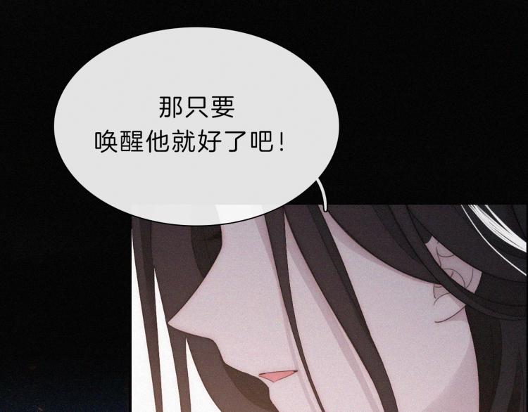 第144夜 神明的天使64