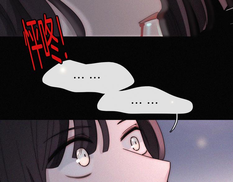 第97夜 展翅不飞88