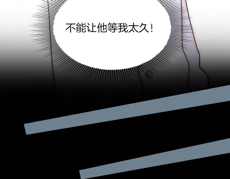 第129夜 在未来等你22
