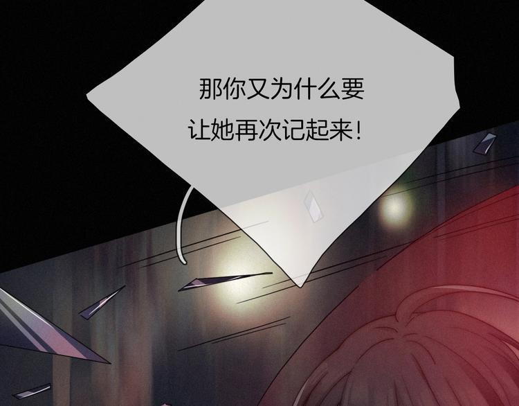 第55话 隐忍的悲伤46
