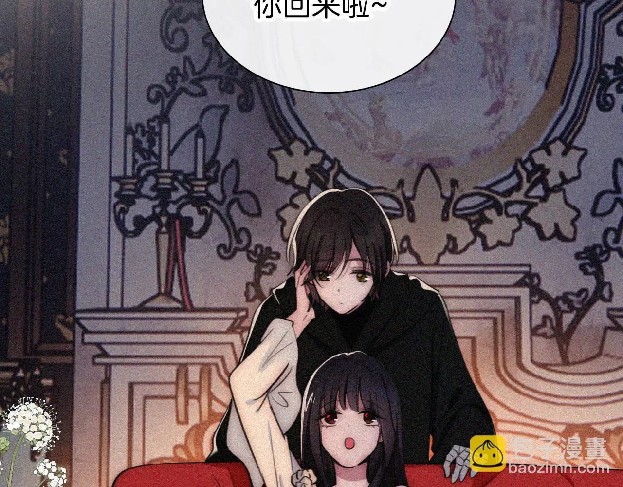 第226夜 圣诞番外190