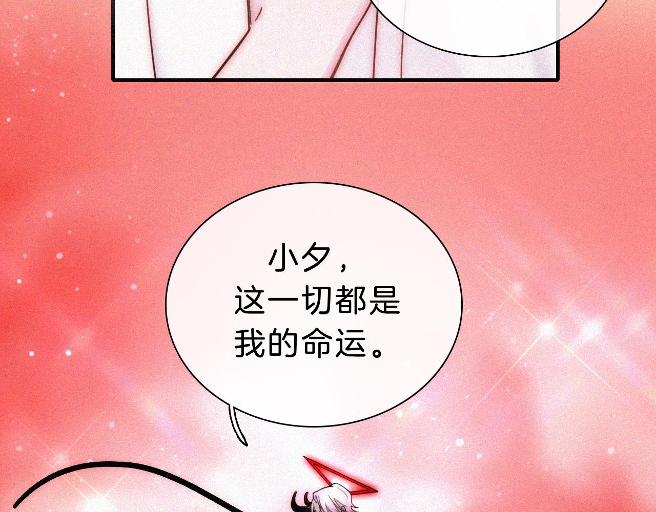 第170夜 Hello&amp;amp;Bye52
