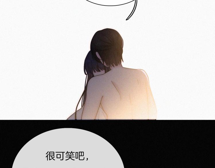 第139夜 黒夜，有所斯102