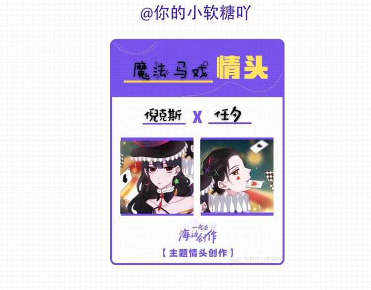 第97夜 展翅不飞110