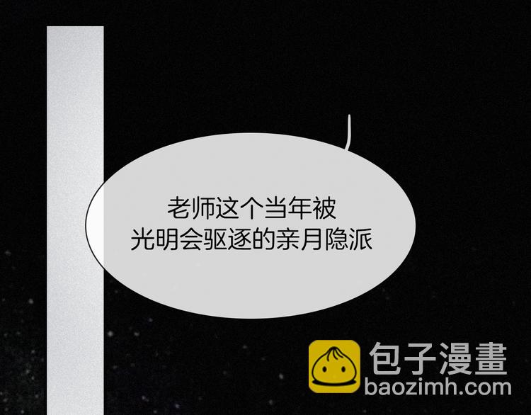 第86夜 无法原谅的过往69