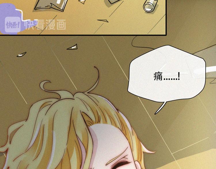 特别篇 天使的爱情（上）53