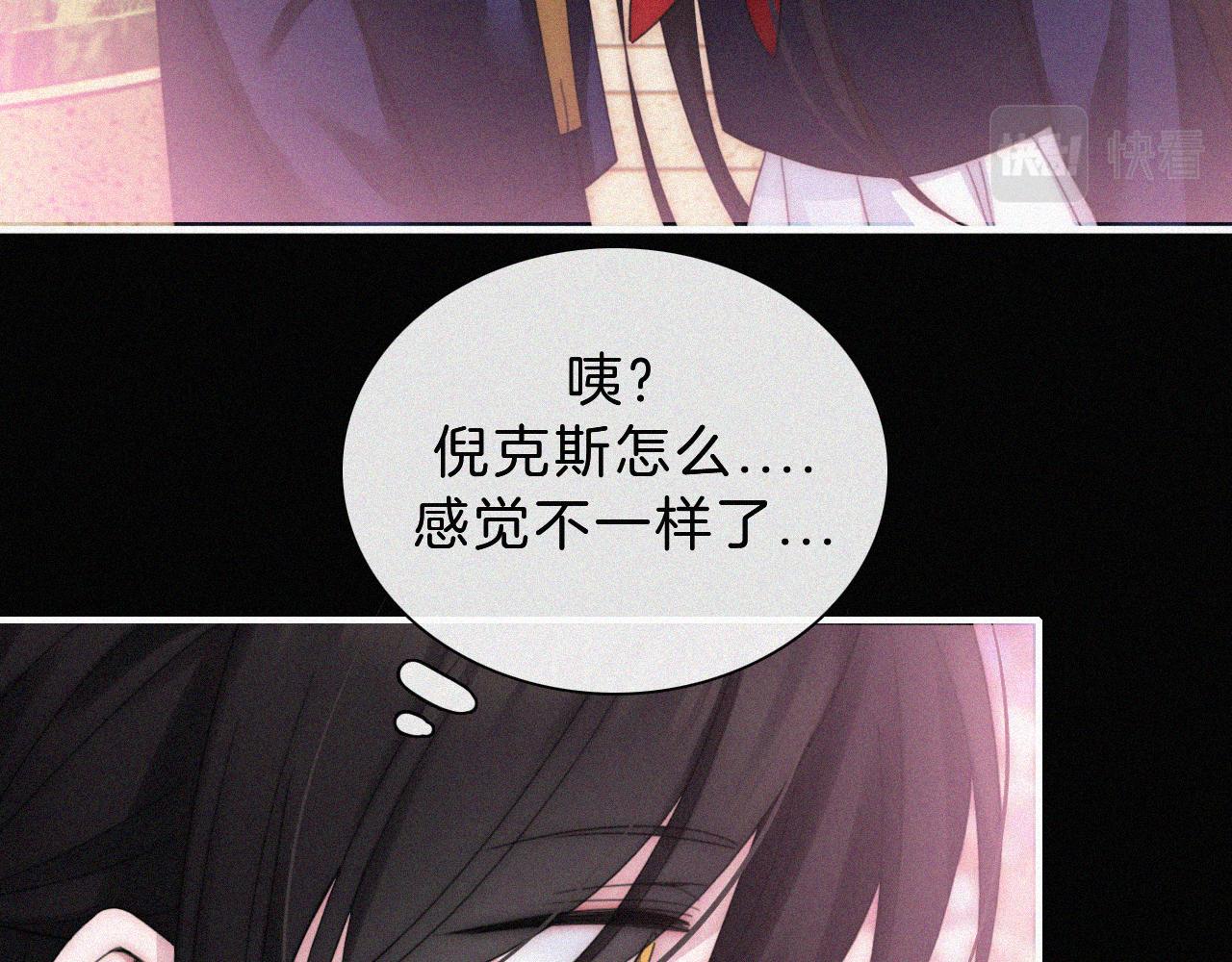 番外 可爱的神明24