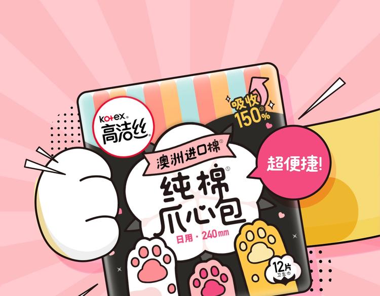 第103夜 真实的诉说113