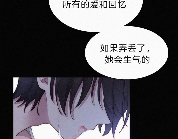 第146夜 神明遗失的爱15