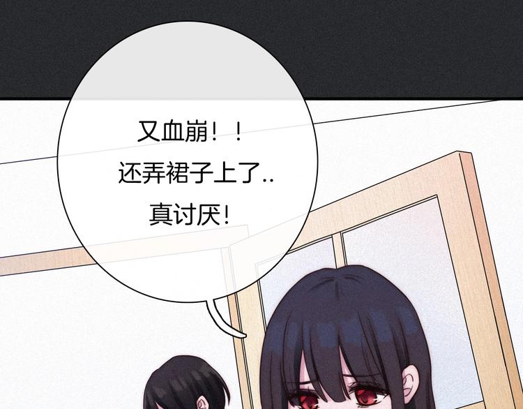 第58话 真相197