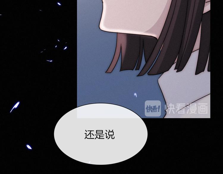 第85夜 嫉妒117