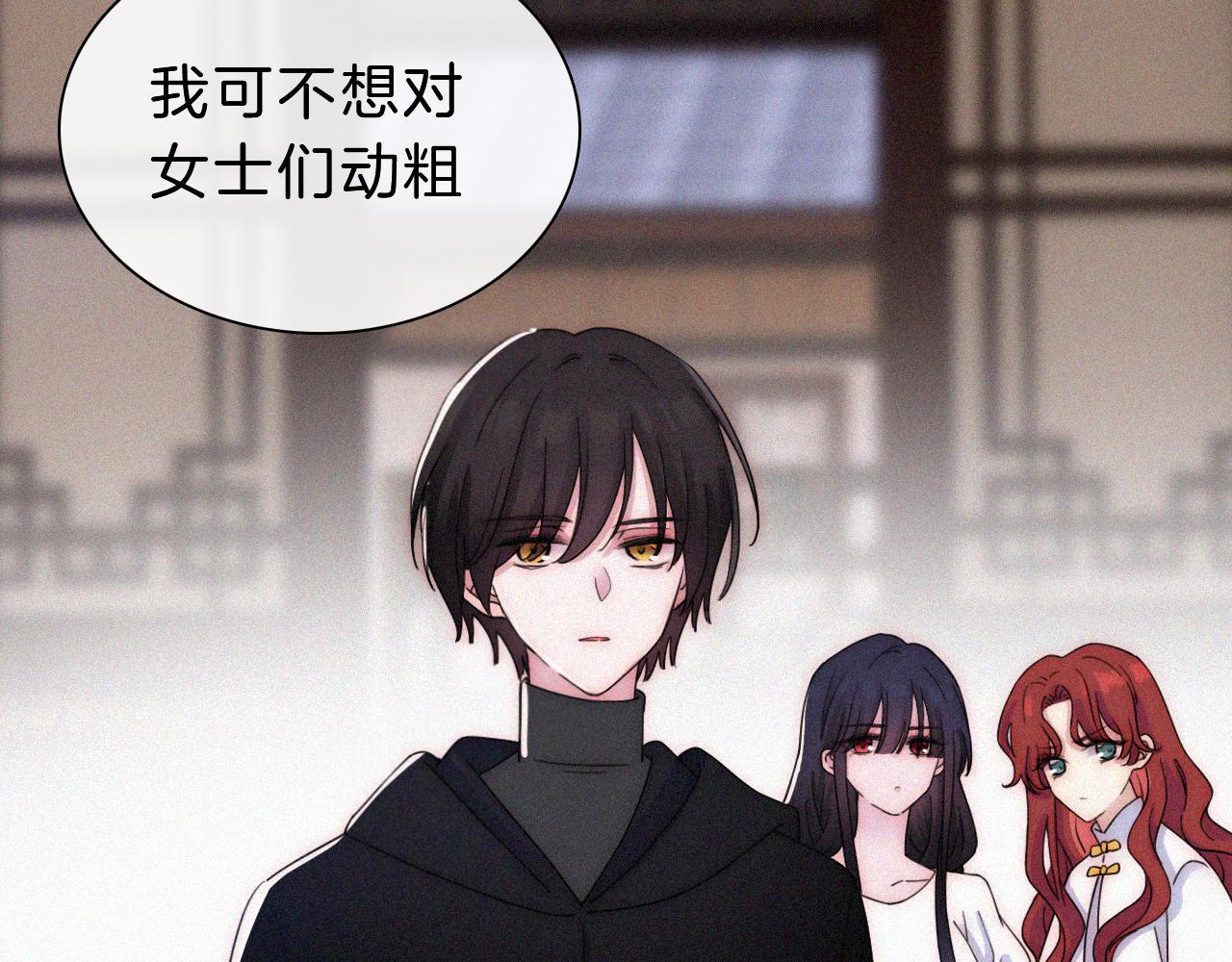 第176夜 嫉妒之心31