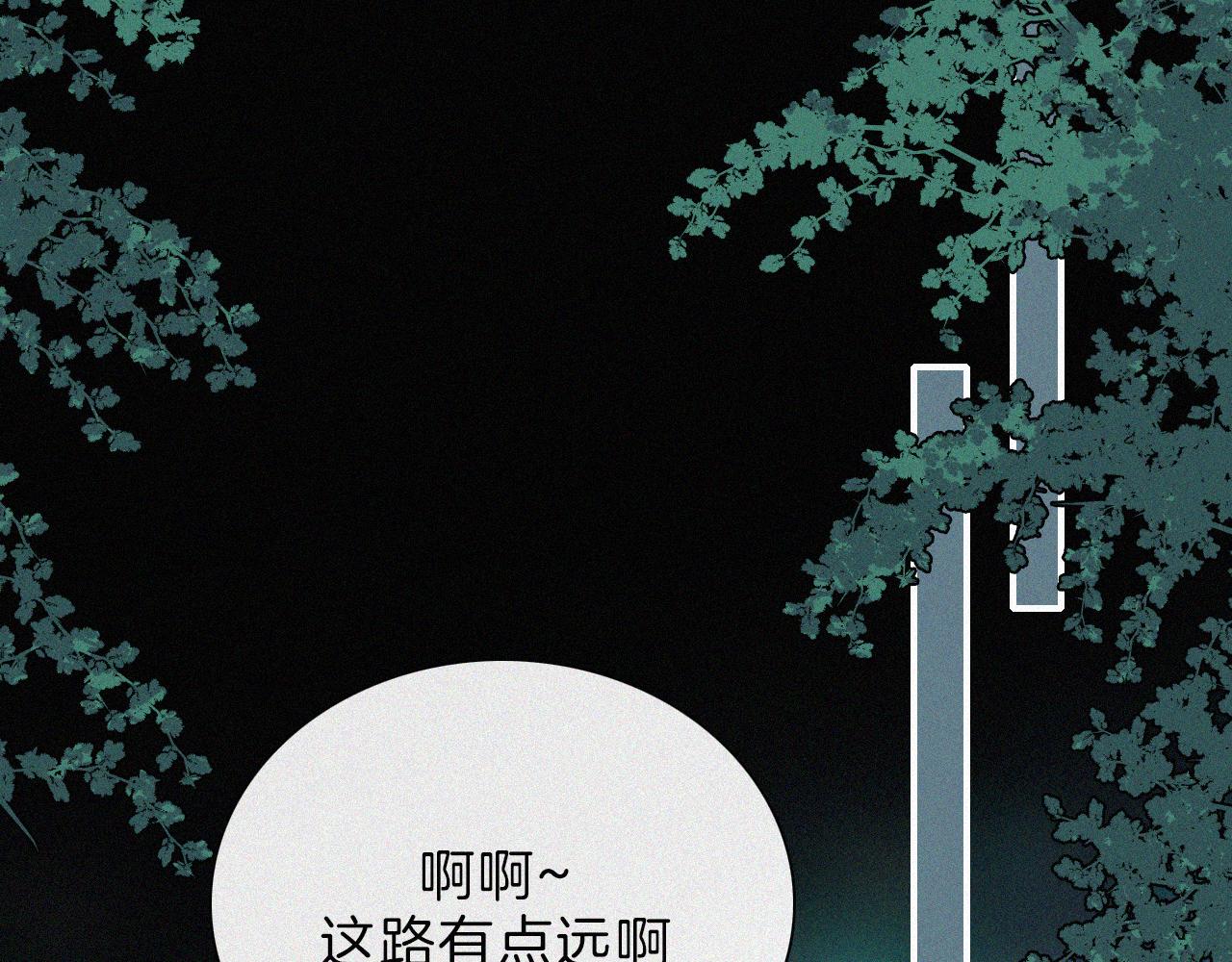 第191夜 虚灵的意识24
