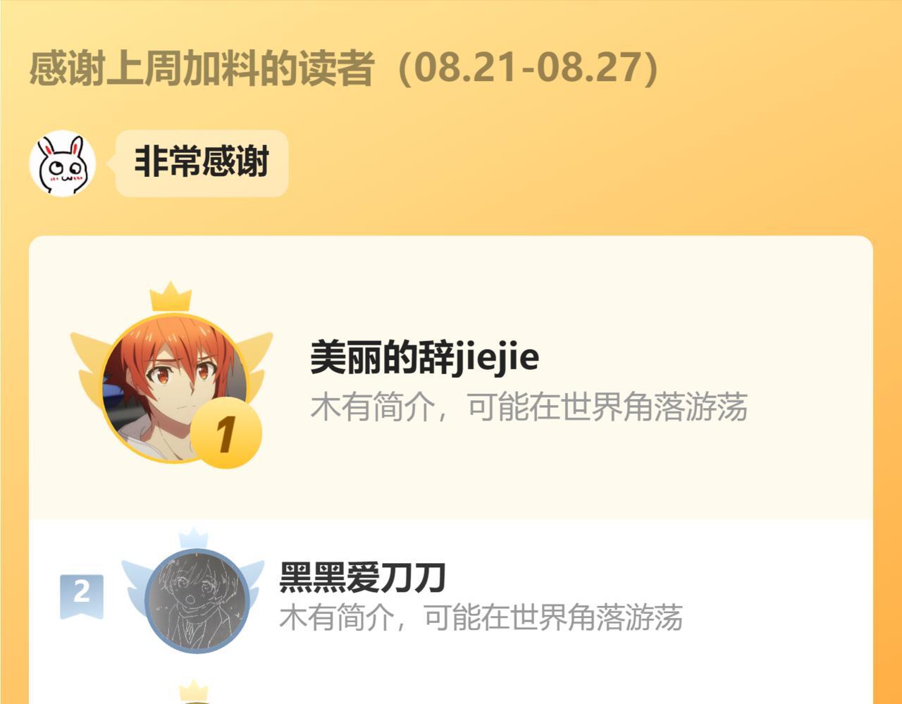 第219夜 渴求83