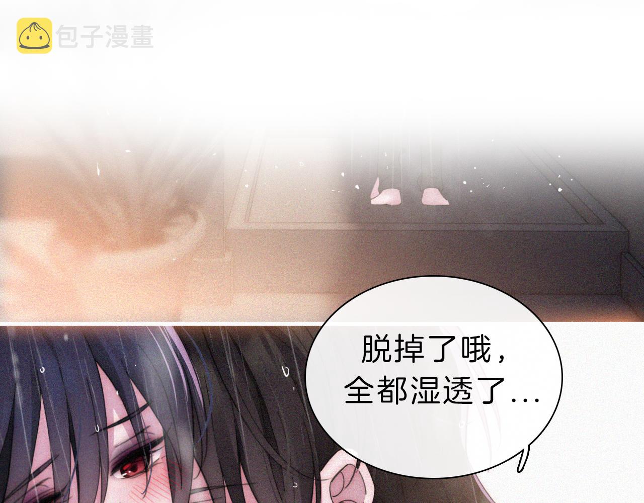 番外 今夜结束前79