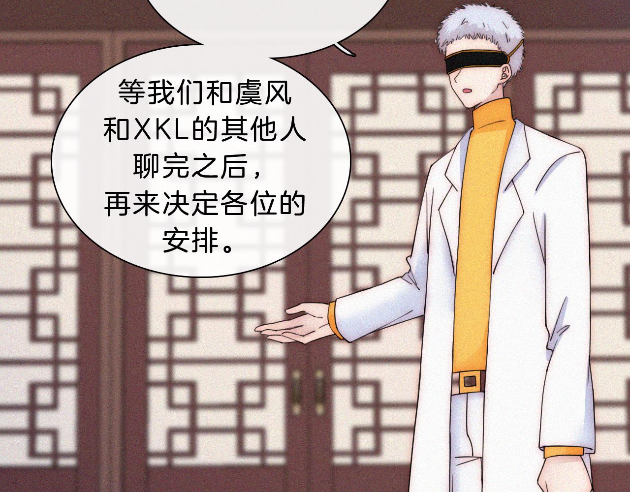 第176夜 嫉妒之心40