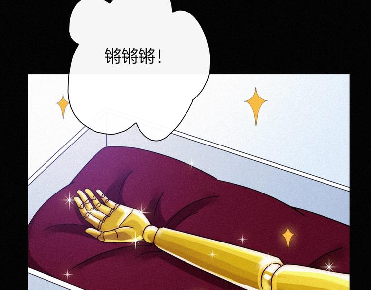 第63夜 淹没于黑夜206