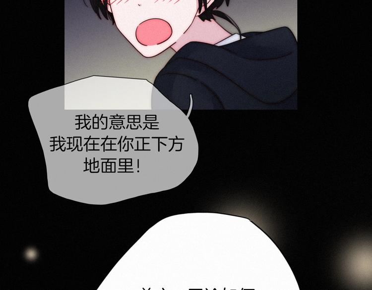 第54话 魔女的命运41