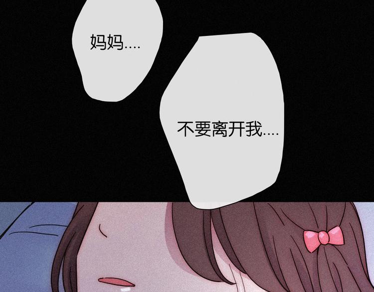 第73夜 第二位契约者19